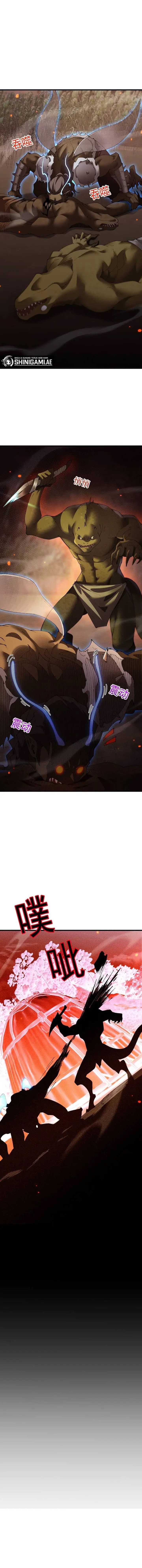 From Goblin to Goblin God chapter 57